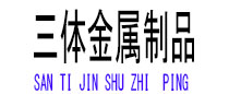 河南光伏配件