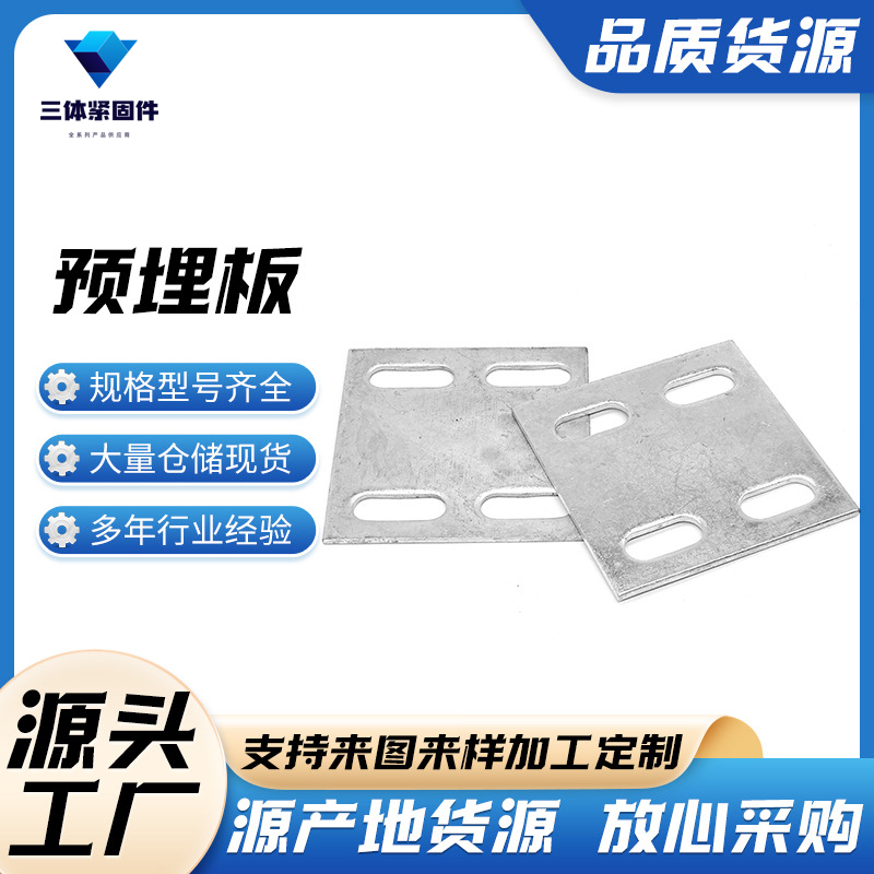 河南三体金属制品